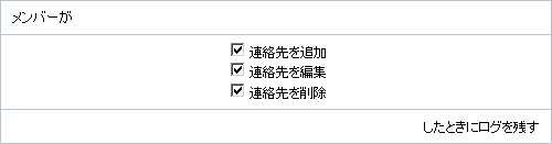 A惍O̐ݒ
