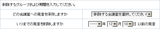 \̈ꊇ폜