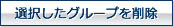 O[v폜