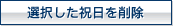 Ij폜