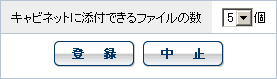 Ytt@C̐ݒ