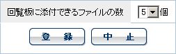 Ytt@C̐ݒ