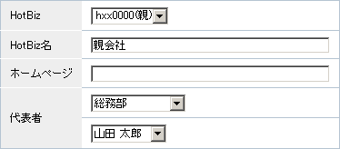 eHotBiz̓o^