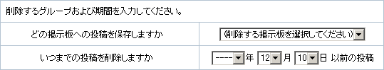 \̈ꊇ폜