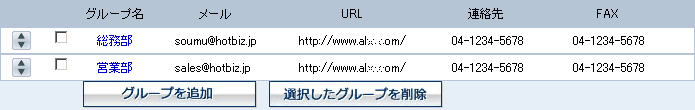 O[v̈ꗗ