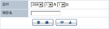 j̒ǉ