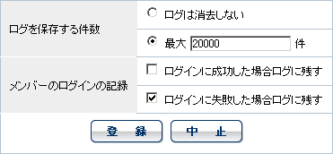 O̐ݒ