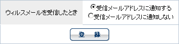 EBX`FbN̐ݒ