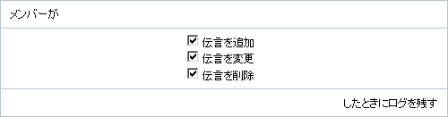 `O̐ݒ