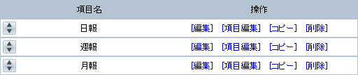񍐏̐ݒ