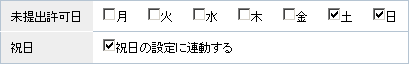 IvV̐ݒ