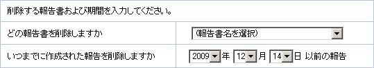 \̈ꊇ폜