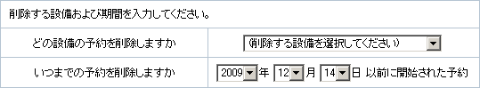 \̈ꊇ폜