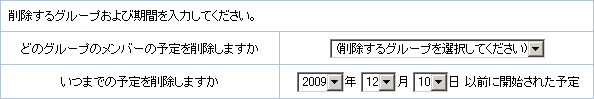 \̈ꊇ폜