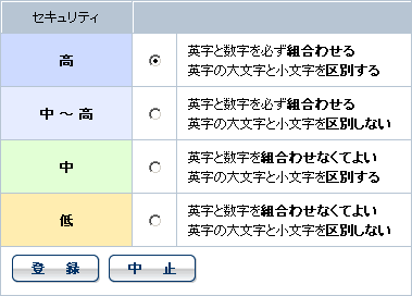 pX[hx̐ݒ