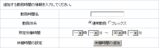 ΖԂ̒ǉ