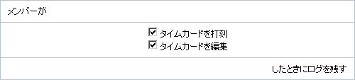 ^CJ[hO̐ݒ