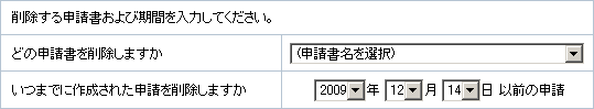 \̈ꊇ폜