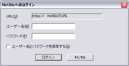 ログイン