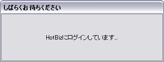 ログイン