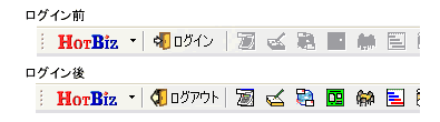 ログイン