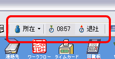 アイコン表示