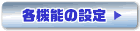 次へ
